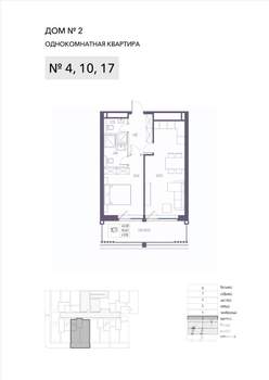 1-к квартира, вторичка, 57м2, 1/8 этаж
