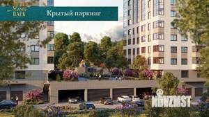 1-к квартира, вторичка, 37м2, 12/12 этаж