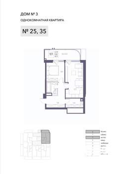 1-к квартира, строящийся дом, 56м2, 6/8 этаж