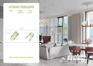 1-к квартира, вторичка, 60м2, 1/23 этаж