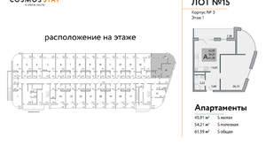 Фото квартиры на продажу (2)