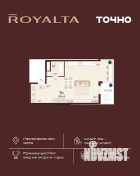 1-к квартира, вторичка, 59м2, 2/9 этаж