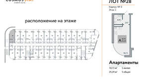 1-к квартира, строящийся дом, 25м2, 2/9 этаж