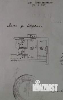 2-к квартира, вторичка, 45м2, 2/3 этаж