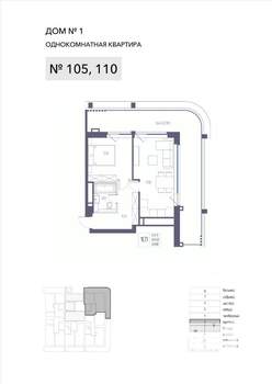 1-к квартира, строящийся дом, 69м2, 3/8 этаж