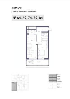 1-к квартира, строящийся дом, 64м2, 5/8 этаж