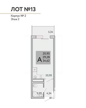 1-к квартира, строящийся дом, 35м2, 3/9 этаж