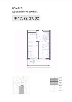 1-к квартира, строящийся дом, 57м2, 7/8 этаж