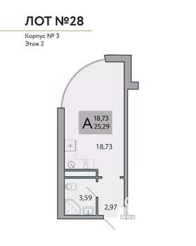 1-к квартира, строящийся дом, 25м2, 2/3 этаж