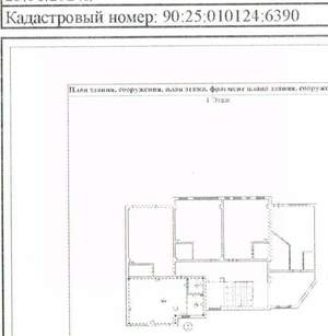 1-к квартира, вторичка, 35м2, 1/6 этаж