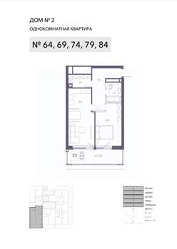 1-к квартира, строящийся дом, 64м2, 6/8 этаж