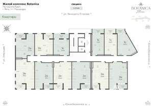 2-к квартира, вторичка, 50м2, 5/18 этаж