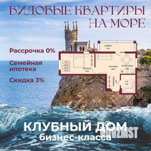 1-к квартира, вторичка, 45м2, 11/16 этаж