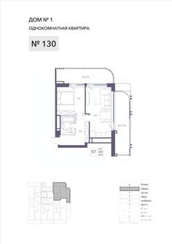 1-к квартира, строящийся дом, 66м2, 7/8 этаж