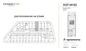 1-к квартира, строящийся дом, 35м2, 7/9 этаж