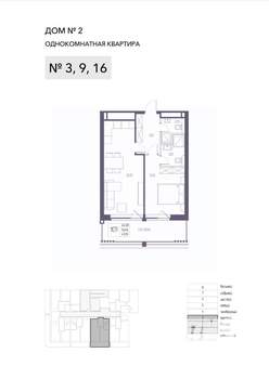 1-к квартира, строящийся дом, 57м2, 1/8 этаж