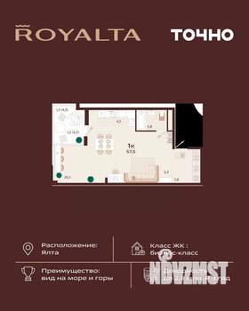 1-к квартира, вторичка, 58м2, 5/9 этаж