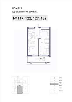 1-к квартира, вторичка, 57м2, 7/8 этаж