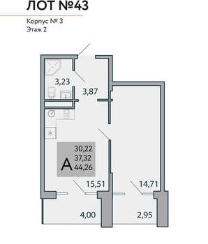 2-к квартира, строящийся дом, 44м2, 2/9 этаж