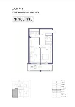 1-к квартира, строящийся дом, 64м2, 2/8 этаж