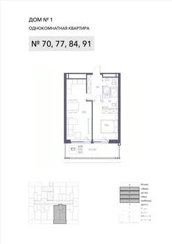 1-к квартира, строящийся дом, 57м2, 4/8 этаж