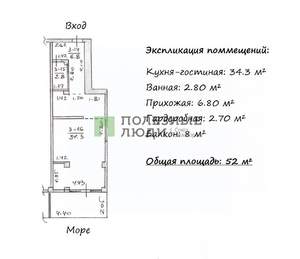 1-к квартира, вторичка, 52м2, 2/4 этаж