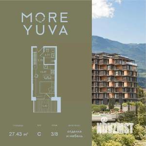 1-к квартира, вторичка, 27м2, 3/8 этаж