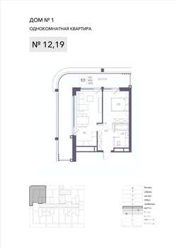 1-к квартира, вторичка, 69м2, 3/8 этаж