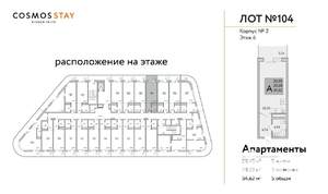 1-к квартира, вторичка, 35м2, 6/9 этаж