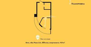 1-к квартира, вторичка, 45м2, 6/9 этаж