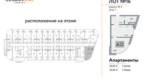 2-к квартира, строящийся дом, 36м2, 1/9 этаж