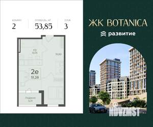 Студия квартира, вторичка, 54м2, 3/7 этаж