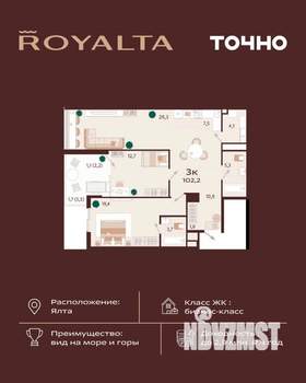 3-к квартира, вторичка, 102м2, 8/9 этаж