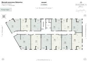 2-к квартира, вторичка, 55м2, 3/15 этаж