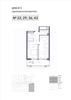 1-к квартира, строящийся дом, 60м2, 7/8 этаж