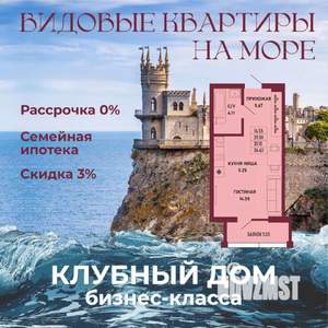 Студия квартира, вторичка, 31м2, 3/16 этаж