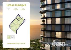 1-к квартира, вторичка, 37м2, 8/23 этаж