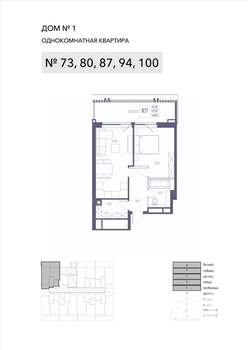 1-к квартира, строящийся дом, 57м2, 4/8 этаж