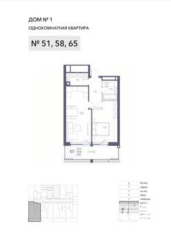 1-к квартира, строящийся дом, 59м2, 2/8 этаж