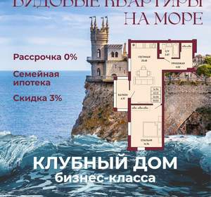 1-к квартира, вторичка, 47м2, 12/17 этаж