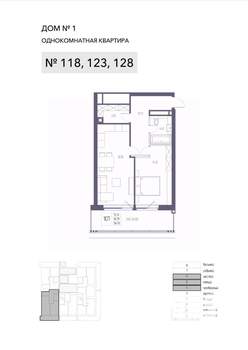 1-к квартира, строящийся дом, 65м2, 4/8 этаж