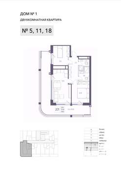2-к квартира, вторичка, 80м2, 2/8 этаж