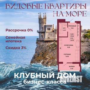 Студия квартира, вторичка, 31м2, 2/16 этаж