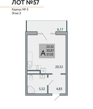 1-к квартира, строящийся дом, 37м2, 3/9 этаж