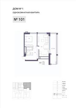 1-к квартира, строящийся дом, 55м2, 1/8 этаж