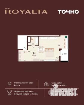 1-к квартира, вторичка, 59м2, 8/9 этаж