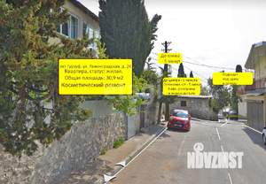 1-к квартира, вторичка, 31м2, 2/2 этаж