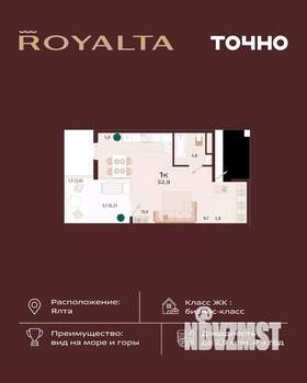 1-к квартира, вторичка, 53м2, 6/9 этаж