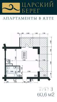 Студия квартира, вторичка, 61м2, 14/15 этаж