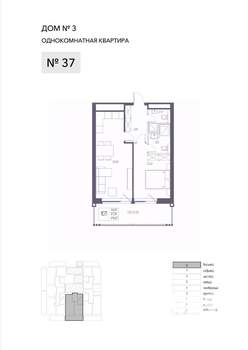 1-к квартира, вторичка, 57м2, 8/8 этаж